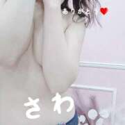 ヒメ日記 2026/02/21 08:06 投稿 紗和(さわ) 大牟田デリヘル倶楽部