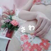 ヒメ日記 2026/04/18 08:05 投稿 紗和(さわ) 大牟田デリヘル倶楽部