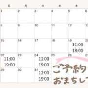 ヒメ日記 2026/03/18 22:31 投稿 ここあ MOTHER(旧ママとおねえさん)