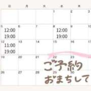 ヒメ日記 2026/03/29 23:11 投稿 ここあ MOTHER(旧ママとおねえさん)
