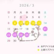ヒメ日記 2026/02/23 09:15 投稿 優月なのか ラブアイドル