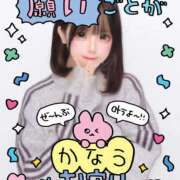 みつり ぜ〜んぶ叶うよ〜！！ 姫コレクション