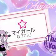 ヒメ日記 2026/04/19 12:04 投稿 アマネ バニーコレクション千葉栄町店