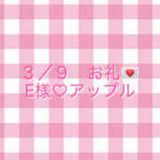 ヒメ日記 2026/03/11 02:10 投稿 なつき エロティックマッサージ 新橋