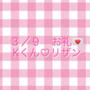 ヒメ日記 2026/03/11 02:32 投稿 なつき エロティックマッサージ 新橋