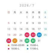 ふみ 【🌺7月後半予定🌺】 KOBE GOLD（神戸ゴールド）