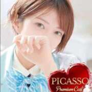 ヒメ日記 2026/03/16 23:50 投稿 ユリ ピカソ