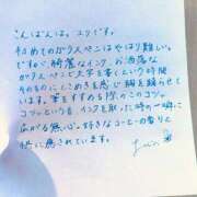 ヒメ日記 2026/03/23 22:00 投稿 ユリ ピカソ