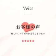 ヒメ日記 2026/03/06 11:08 投稿 まほ 福岡ちゃんこ大牟田店