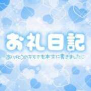 ヒメ日記 2026/03/11 16:21 投稿 まほ 福岡ちゃんこ大牟田店
