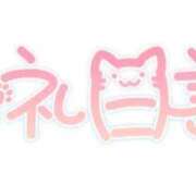 ヒメ日記 2026/03/21 20:28 投稿 まほ 福岡ちゃんこ大牟田店