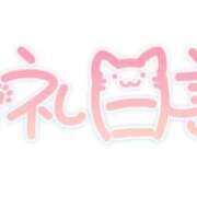 ヒメ日記 2026/03/21 23:32 投稿 まほ 福岡ちゃんこ大牟田店