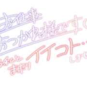 ヒメ日記 2026/03/24 10:31 投稿 まほ 福岡ちゃんこ大牟田店