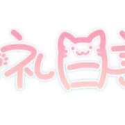 ヒメ日記 2026/03/26 23:44 投稿 まほ 福岡ちゃんこ大牟田店