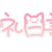 ヒメ日記 2026/03/31 21:22 投稿 まほ 福岡ちゃんこ大牟田店