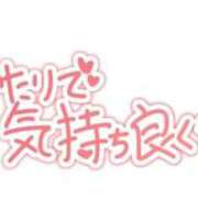 ヒメ日記 2026/04/03 14:58 投稿 まほ 福岡ちゃんこ大牟田店