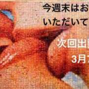 ヒメ日記 2026/02/26 22:58 投稿 さゆり 福岡ちゃんこ大牟田店