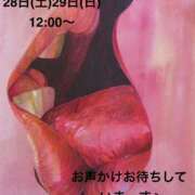 ヒメ日記 2026/03/26 06:28 投稿 さゆり 福岡ちゃんこ大牟田店