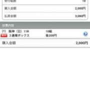 ヒメ日記 2026/03/22 16:10 投稿 このみ 丸妻 新横浜店