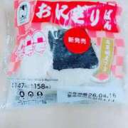 このみ おにぎりぱん🍞 丸妻 新横浜店