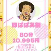 てるみ ❗️イベント開催中です❗️ 熟女の風俗最終章 相模原店