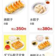 ヒメ日記 2026/03/08 09:04 投稿 てるみ 熟女の風俗最終章 町田店