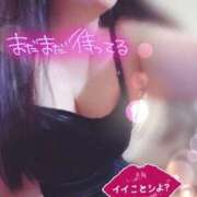 ヒメ日記 2026/05/15 20:42 投稿 田中（たなか） 熟女の風俗最終章 名古屋店