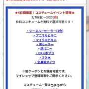 ヒメ日記 2026/02/21 11:21 投稿 みなと おもちゃ好きGcup美女 ウエスト・コム