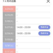 ヒメ日記 2026/05/24 17:15 投稿 みなと おもちゃ好きGcup美女 ウエスト・コム