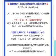 ヒメ日記 2026/05/27 20:17 投稿 みなと おもちゃ好きGcup美女 ウエスト・コム