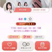 ヒメ日記 2026/04/16 09:16 投稿 るか E+アイドルスクール