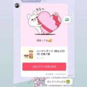 ヒメ日記 2026/04/30 13:16 投稿 るか E+アイドルスクール