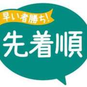 ヒメ日記 2026/03/25 13:30 投稿 ユイ RING