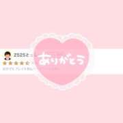 愛沢 一華 口コミお礼💌 KOBE GOLD