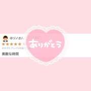 愛沢 一華 口コミお礼💌 KOBE GOLD（神戸ゴールド）