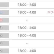 ヒメ日記 2026/03/13 18:50 投稿 愛織(あいり) 難波泡洗体ハイブリッドエステ