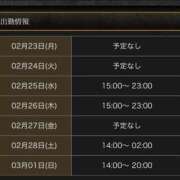 ヒメ日記 2026/02/23 15:15 投稿 愛織(あいり) 梅田泡洗体ハイブリッドエステ
