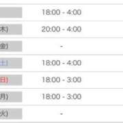 ヒメ日記 2026/04/08 17:20 投稿 愛織(あいり) 梅田泡洗体ハイブリッドエステ