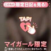 ヒメ日記 2026/02/17 14:01 投稿 美玲（ミレイ） アバンチュール(五反田)