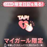 ヒメ日記 2026/02/23 17:31 投稿 美玲（ミレイ） アバンチュール(五反田)