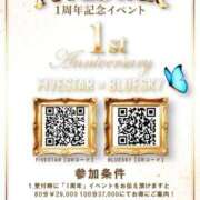 ヒメ日記 2026/03/20 11:36 投稿 望月　ゆうな YOKOHAMA FIVESTAR（横浜ファイブスター）
