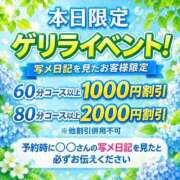 ヒメ日記 2026/05/12 19:44 投稿 リノ 新潟市鳥屋野潟ちゃんこ