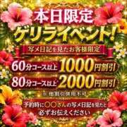 ヒメ日記 2026/05/13 12:56 投稿 リノ 新潟市鳥屋野潟ちゃんこ
