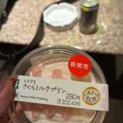 ヒメ日記 2026/02/26 05:40 投稿 ゆづき 黒い金魚（札幌）