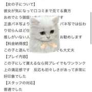 ヒメ日記 2026/02/23 19:00 投稿 BABY MILK【みるく】 ピンクコレクションBabyキタ兎我野店