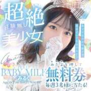 ヒメ日記 2026/02/23 19:30 投稿 BABY MILK【みるく】 ピンクコレクションBabyキタ兎我野店