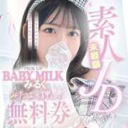 ヒメ日記 2026/03/08 13:00 投稿 BABY MILK【みるく】 ピンクコレクションBabyキタ兎我野店