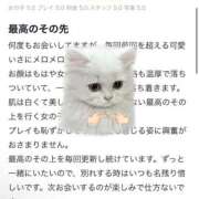 ヒメ日記 2026/03/13 13:03 投稿 BABY MILK【みるく】 ピンクコレクションBabyキタ兎我野店