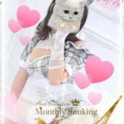 ヒメ日記 2026/03/13 17:50 投稿 BABY MILK【みるく】 ピンクコレクションBabyキタ兎我野店