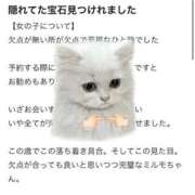 ヒメ日記 2026/03/15 18:30 投稿 BABY MILK【みるく】 ピンクコレクションBabyキタ兎我野店